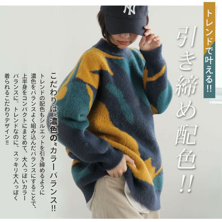 大きいサイズ 心地良い肌触り ふんわり シャギー ジャガード 配色