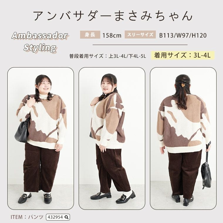 大きいサイズ 心地良い肌触り ふんわり シャギー ジャガード 配色
