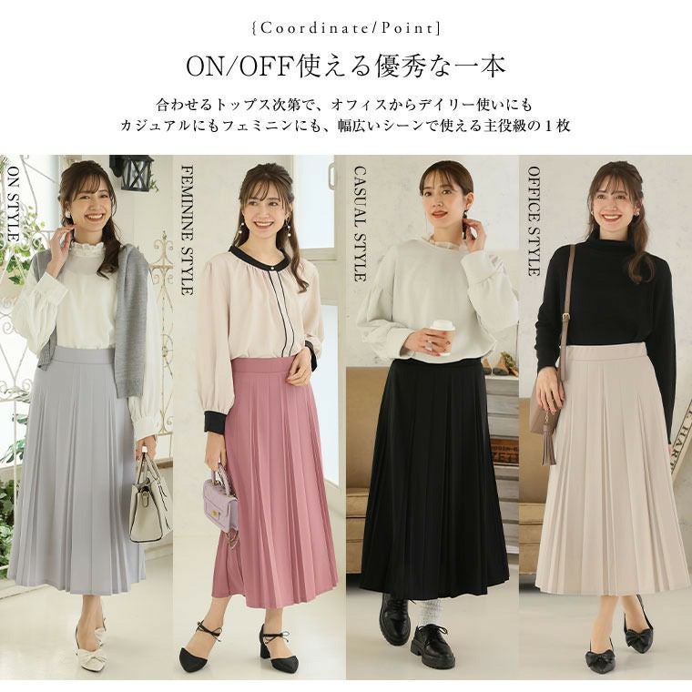 大きいサイズ Rin ざぶざぶ洗える！ 変形 プリーツ スカート | 大きい