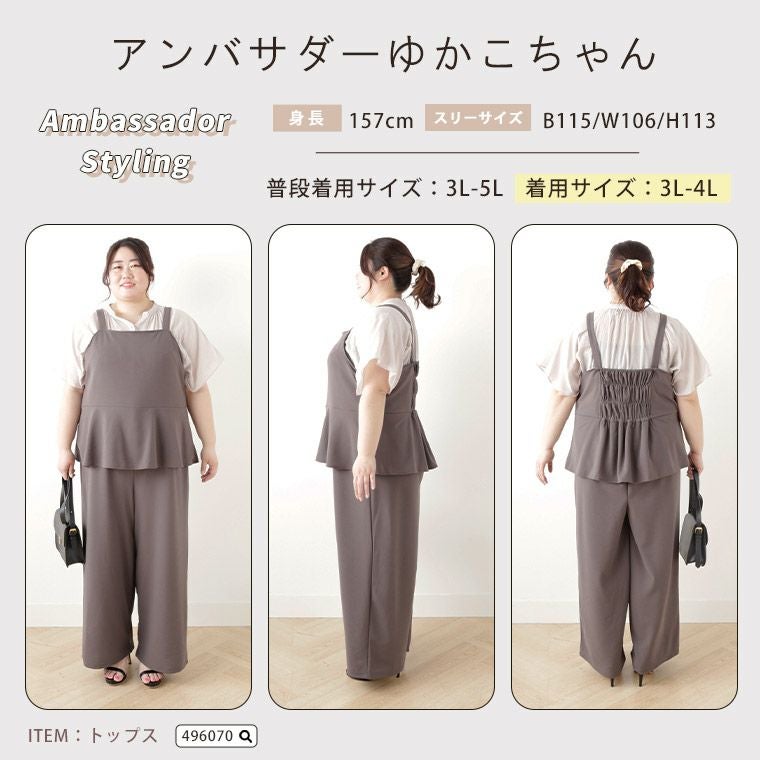 大きいサイズ スポッと着られる！！ ”楽かわ”シリーズ！ お腹・お尻
