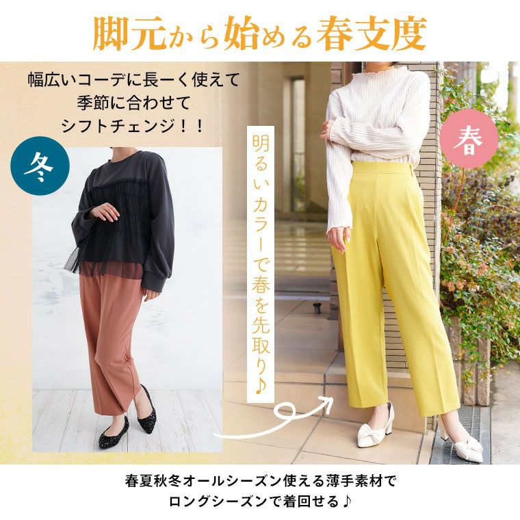 大きいサイズ！Max Mara ストレッチテーパードパンツ44 大きいサイズ 楽してキレイ！ 美シルエット ストレッチ ジェラート