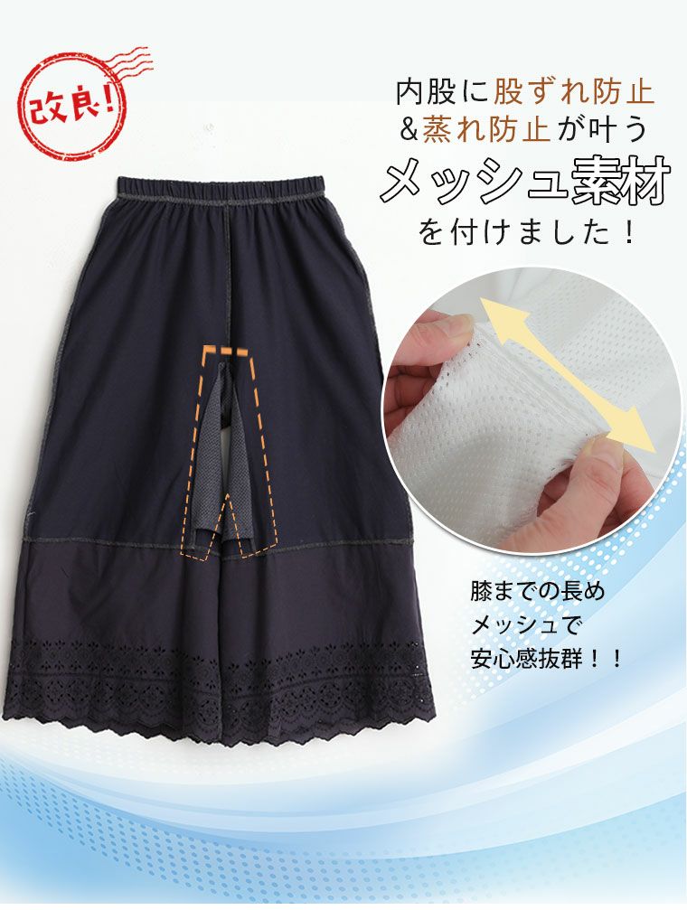 大きいサイズ 新色追加!! ワイドパンツ ぺチパンツ | 大きいサイズの