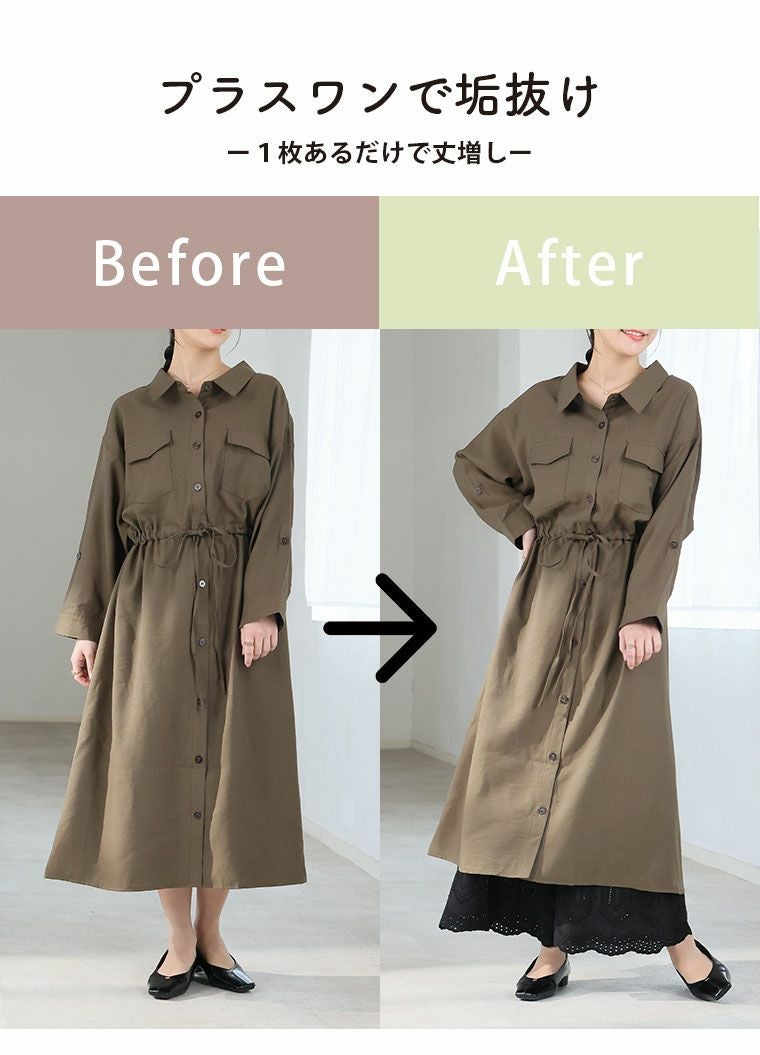 大きいサイズ 新色追加!! ワイドパンツ ぺチパンツ | 大きいサイズの