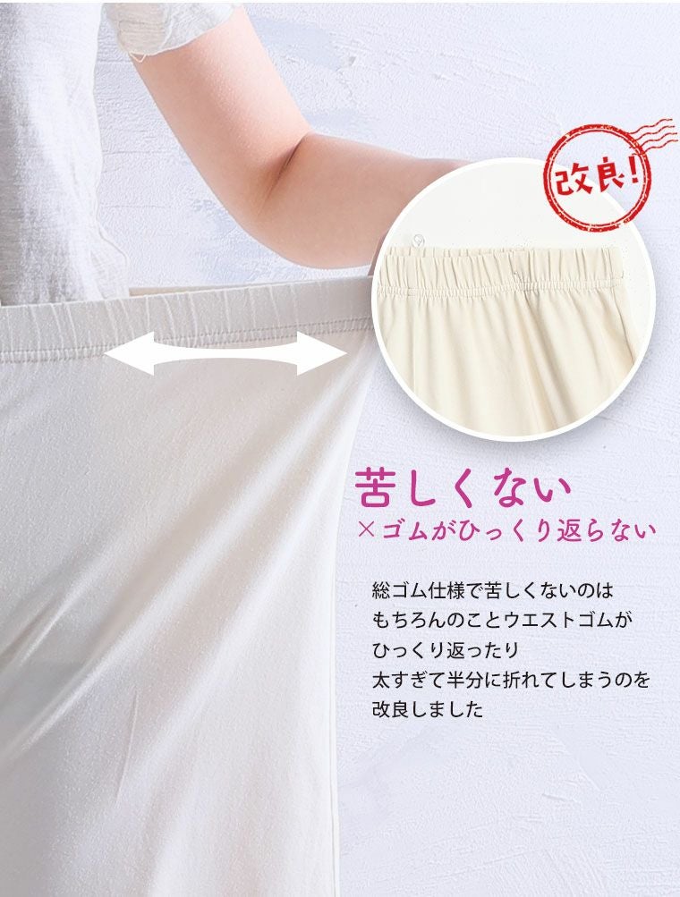 大きいサイズ 新色追加!! ワイドパンツ ぺチパンツ | 大きいサイズの
