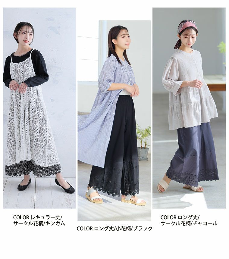 大きいサイズ 新色追加!! ワイドパンツ ぺチパンツ | 大きいサイズの