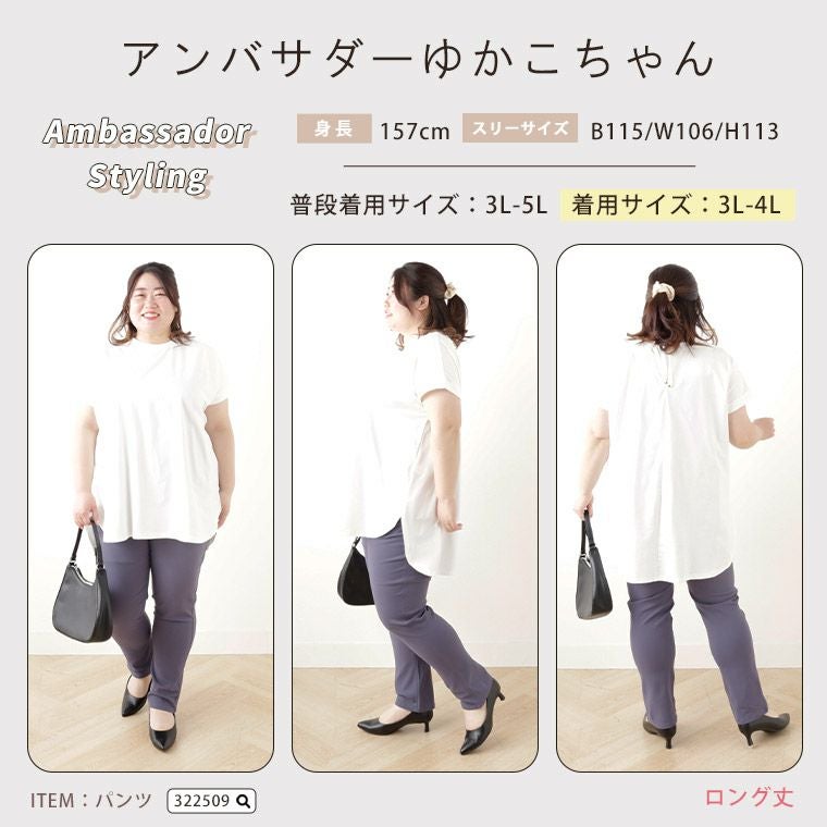 大きいサイズ ドライタッチ Tシャツ感覚で着用できる 上品 バックzip