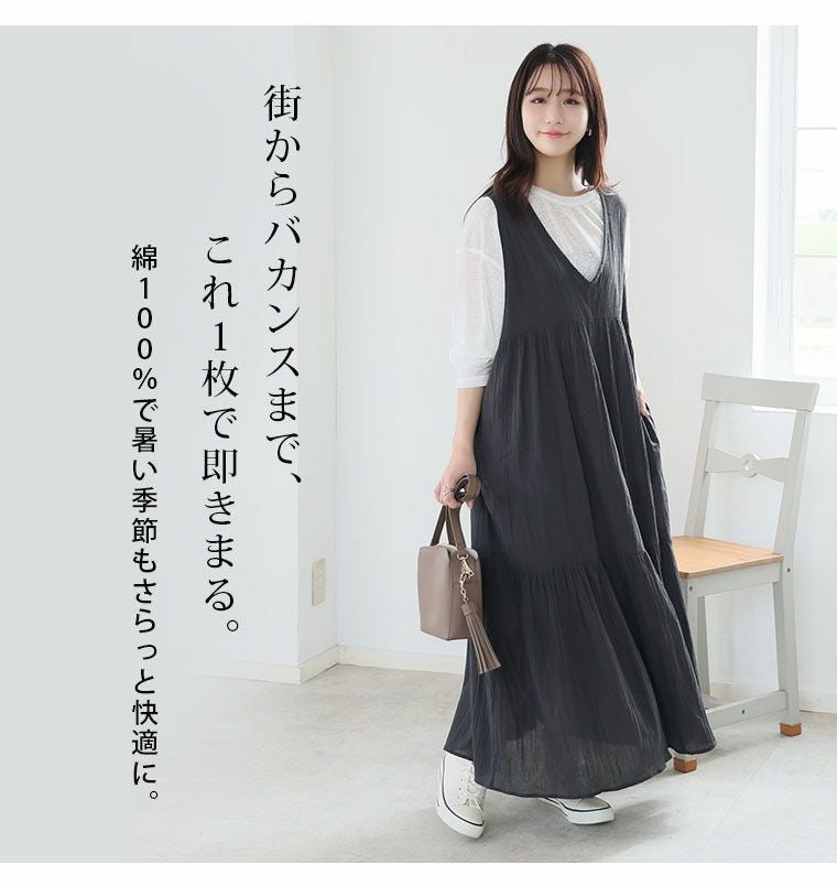 大きいサイズ 【風通るプレミアム】 ウエストギャザー Vネック