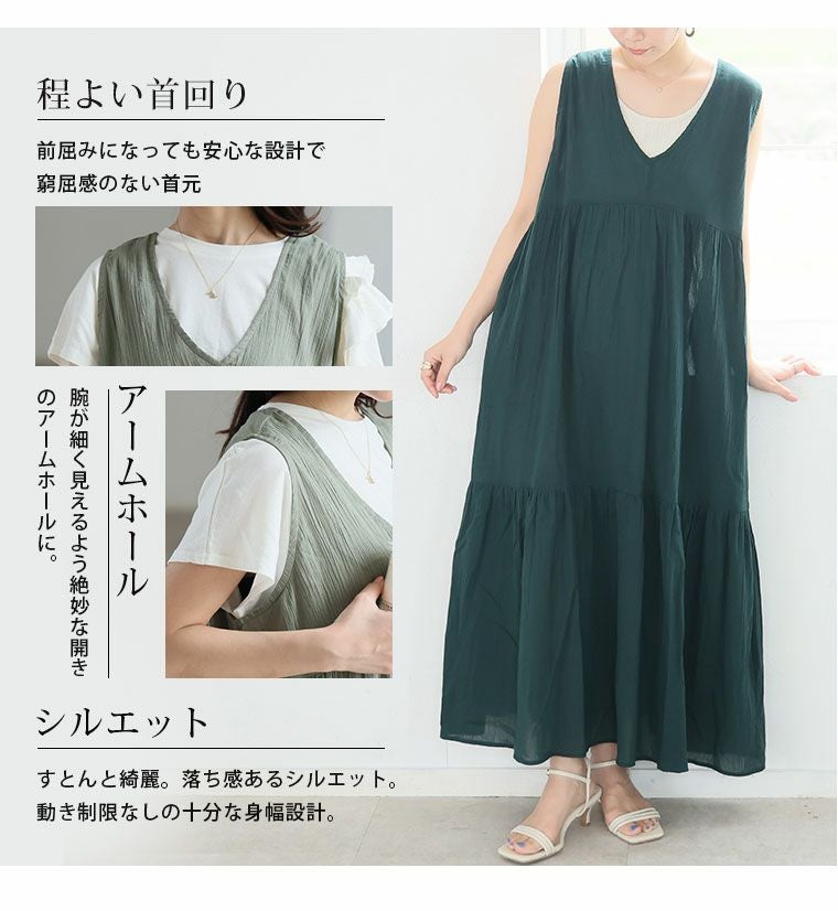 大きいサイズ 【風通るプレミアム】 ウエストギャザー Vネック