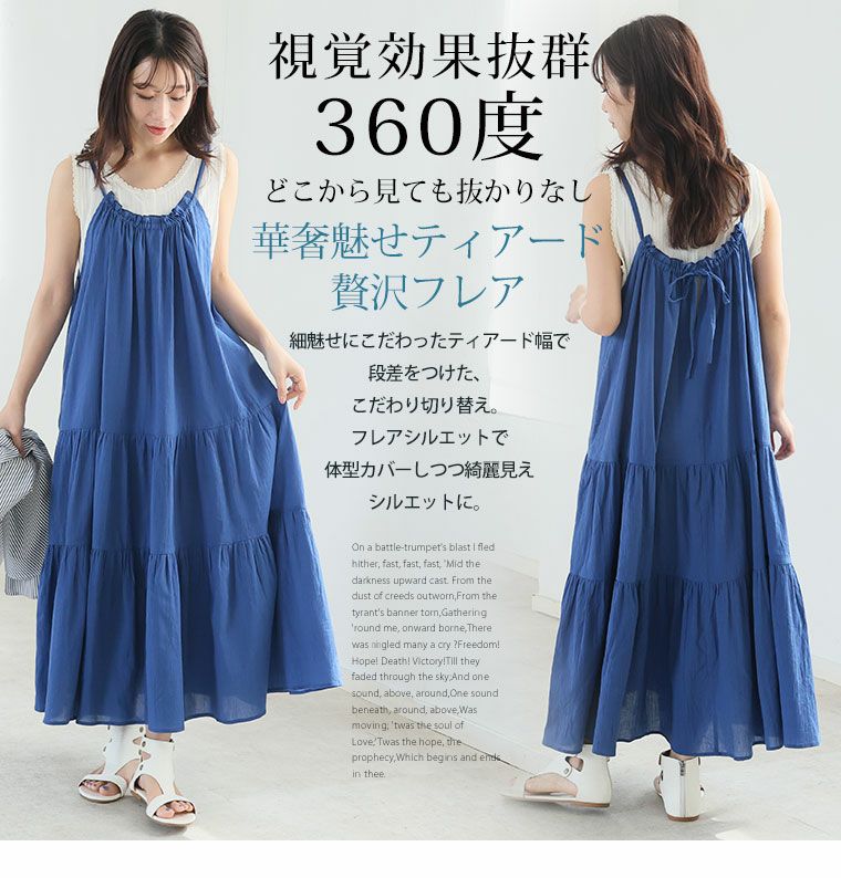 UN3D. 近年 ニット切替 ロングワンピース ギャザー 青 紺 36 D574 UN3D