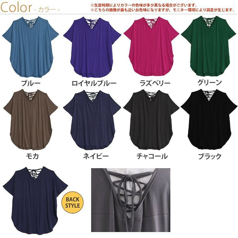 大きいサイズ 【TORORELAX】 バックレースアップ チュニック | 大きい