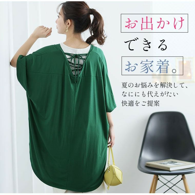 大きいサイズ 【TORORELAX】 バックレースアップ チュニック | 大きい