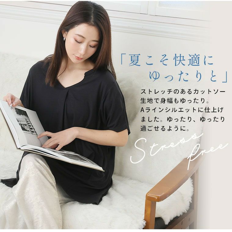 大きいサイズ 【TORORELAX】 Aライン切替 スキッパー チュニック