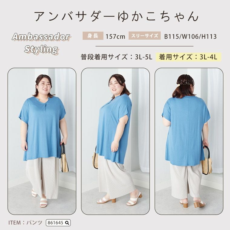 大きいサイズ 【TORORELAX】 Aライン切替 スキッパー チュニック