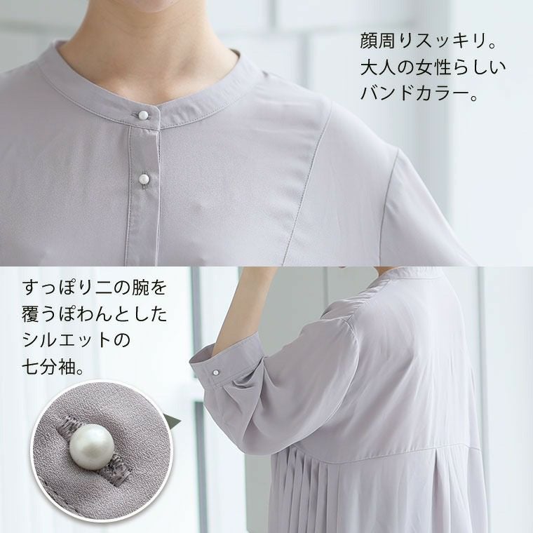 タックデザインブラウス 半袖【公式通販】 大きいサイズ！近年東京