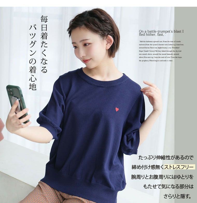 大きいサイズ マリクールknit ハート刺繍 トップス | 大きいサイズの