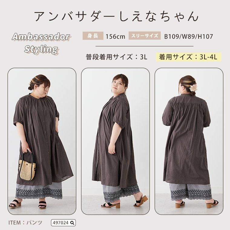 大きいサイズ 【風通るクラシック】 五分袖 ギャザー たっぷり