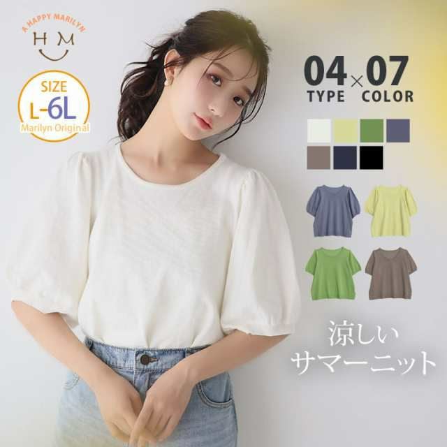 新品 マリリンニット Marilyn Moon（マリリンムーン） ニット セーター レーヨンナイロン