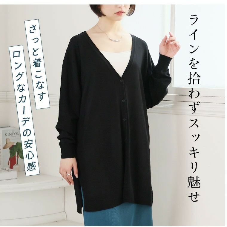 大きいサイズ マリクールknit シンプル Vネック ロングカーデ | 大きい 