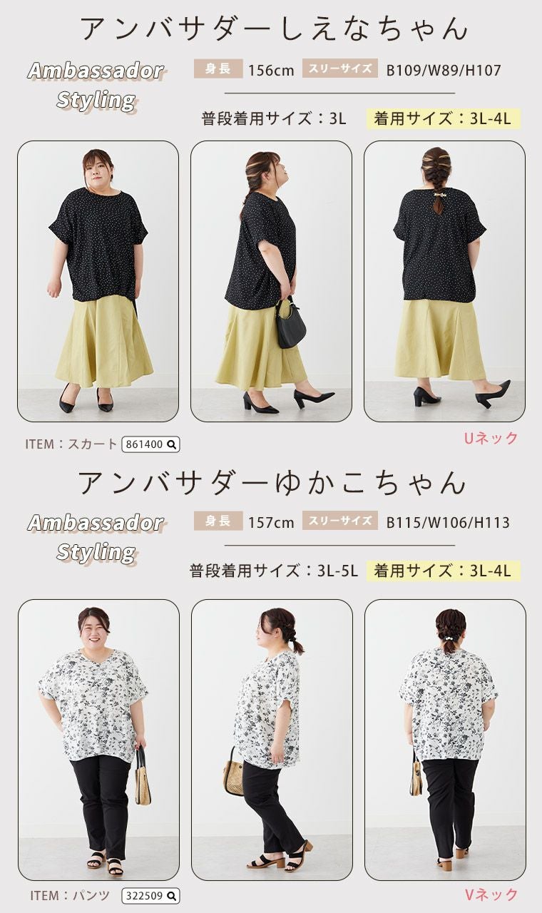 新品　ニューヨーカー　ワイドカットソー　ドルマンスリーブ　ゆったり　チェック 大きいサイズ さらりとお洒落！ ゆったりなのに着痩せる！ ネックが