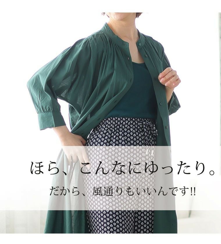 大きいサイズ 【風通るクラシック】 七分袖 細見え切替え ワンピース