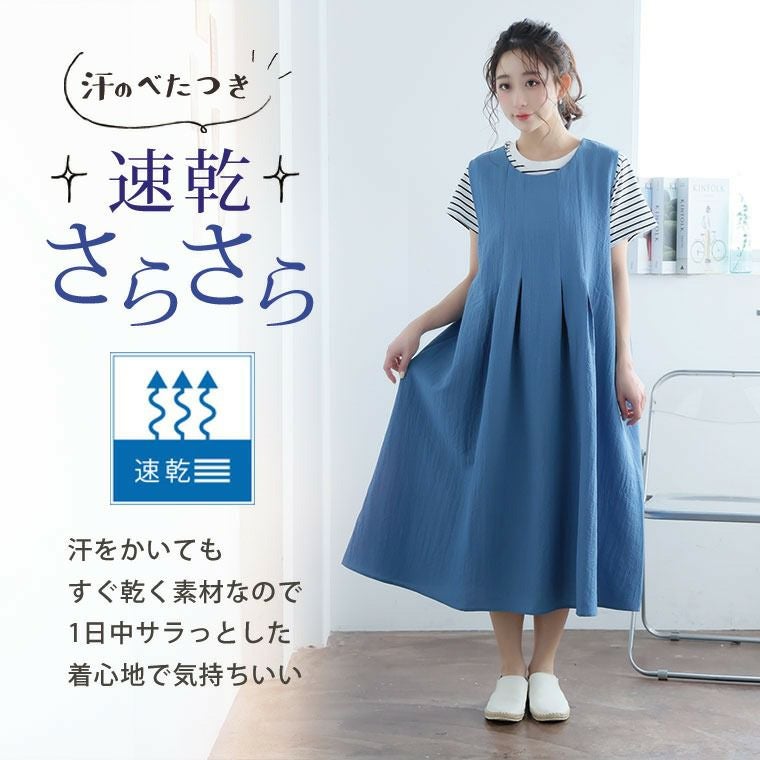 大きいサイズ ベタ付き抑えてサラっと着られる！ タック入り