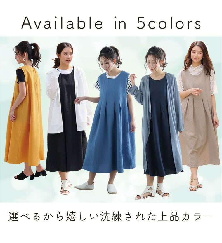 大きいサイズ ベタ付き抑えてサラっと着られる！ タック入り