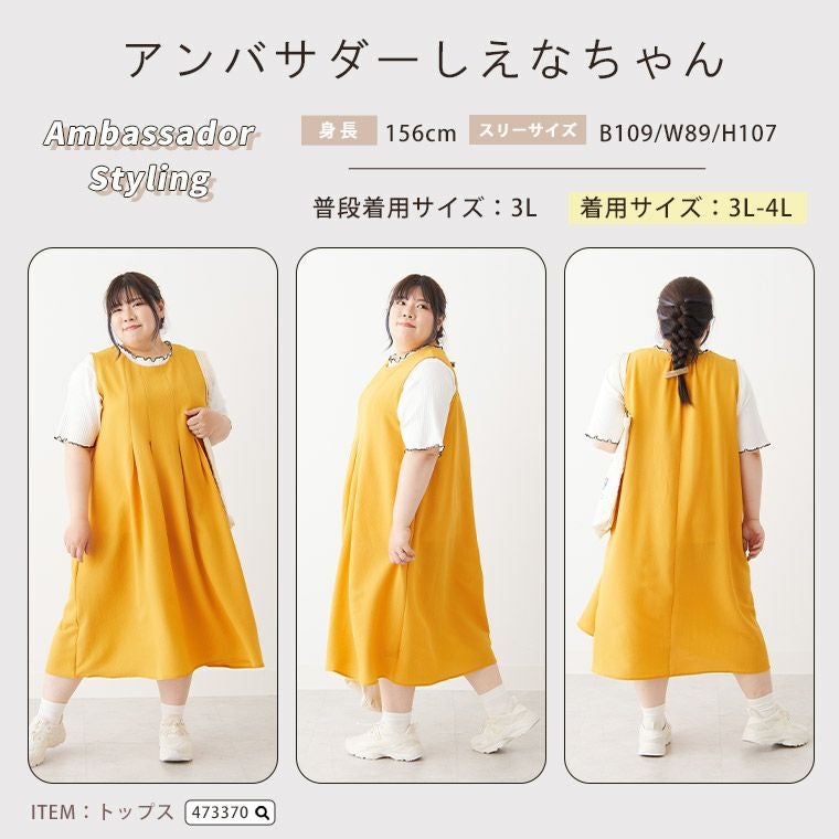 マルベル ひまわり ワンピース タンク セット Mサイズ 大きいサイズ ベタ付き抑えてサラっと着られる！ タック入り