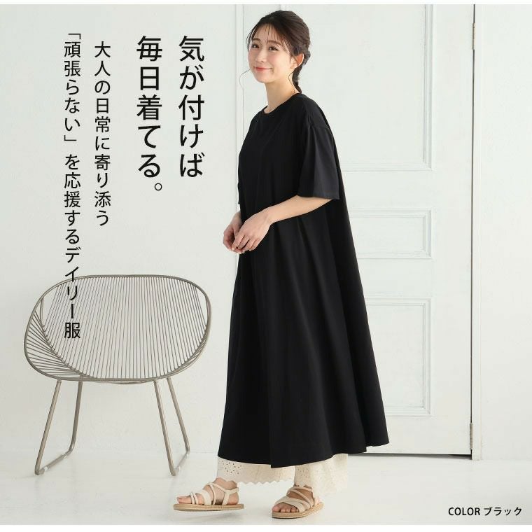大きいサイズ 「楽すぎて革命的」。 超絶快適！ 1枚でブラいらず「ブラ