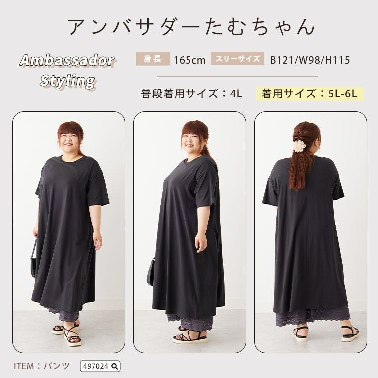 大きいサイズ 「楽すぎて革命的」。 超絶快適！ 1枚でブラいらず「ブラ