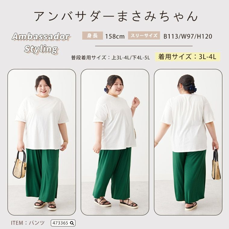 大きいサイズ 「楽すぎて革命的」。 超絶快適！ 1枚でブラいらず「ブラ