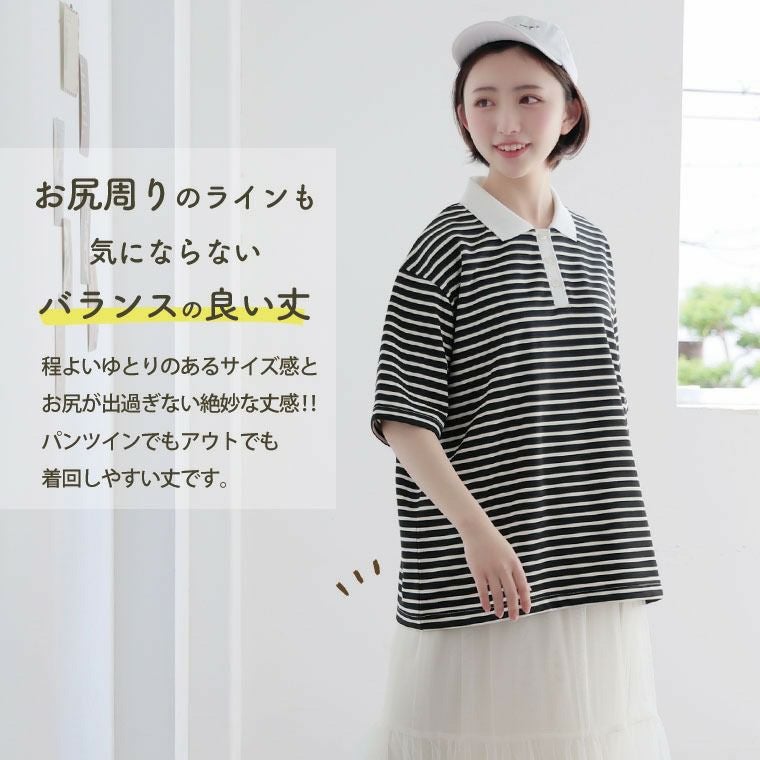 大きいサイズ 肌触りソフトタッチ 肌面パイル生地・ボーダー