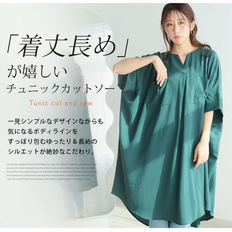 大きいサイズ 着痩せ/体型カバー2タイプから選べる さらドライ ロング
