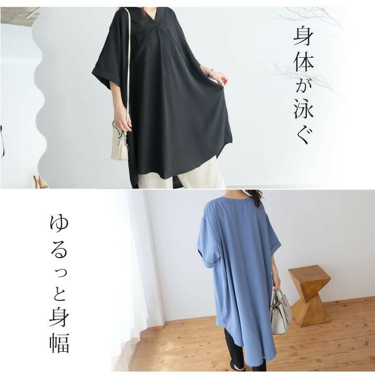 大きいサイズ 着痩せ/体型カバー2タイプから選べる さらドライ ロング