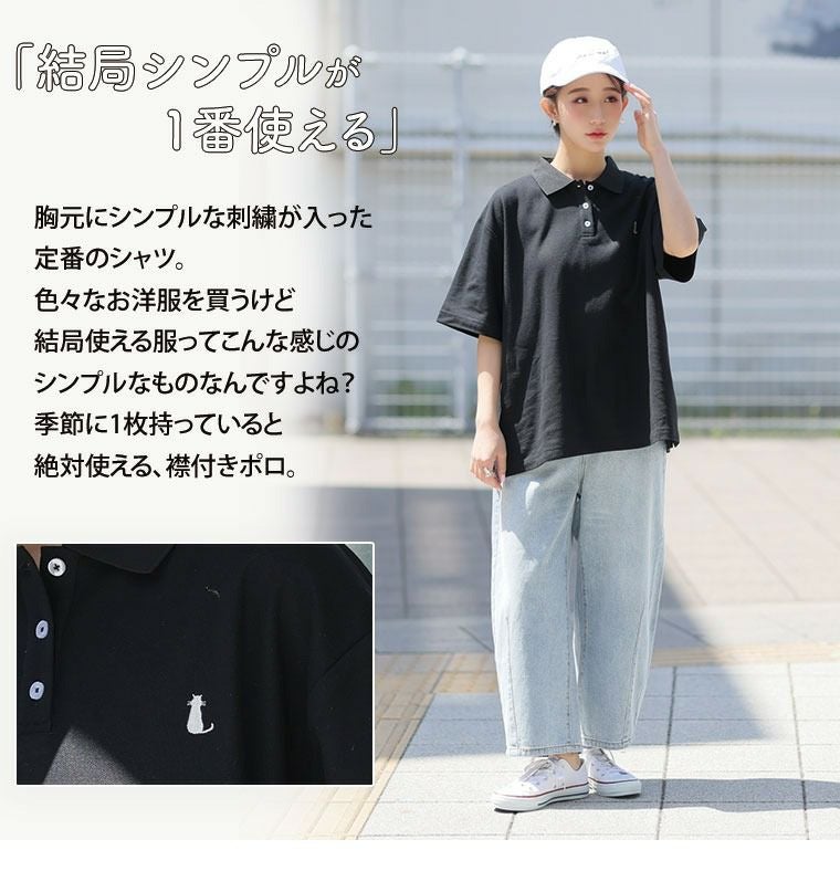 大きいサイズ お仕事にも普段着にも!! ハピにゃん刺繍・鹿の子 大きいサイズ お仕事にも普段着にも!! ハピにゃん刺繍・鹿の子
