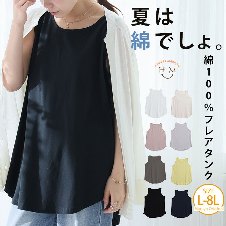 大きいサイズ カラーネップ Aライン ニットチュニック | 大きいサイズ 大きいサイズ カラーネップ Aライン ニットチュニック | 大きいサイズ