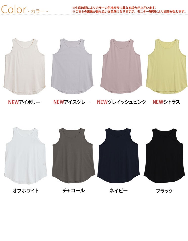 大きいサイズ 新色追加!! USA コットン100％ タンクトップ | 大きい
