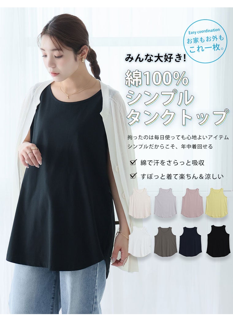 LGB Bulerías タンクトップ サイズ0 コットン100% LGB（タンクトップ）のフリマアイテム一覧