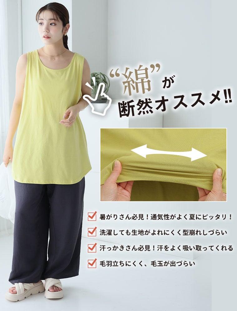 大きいサイズ 【新作◇5月8日販売】 新色追加!! USA コットン100