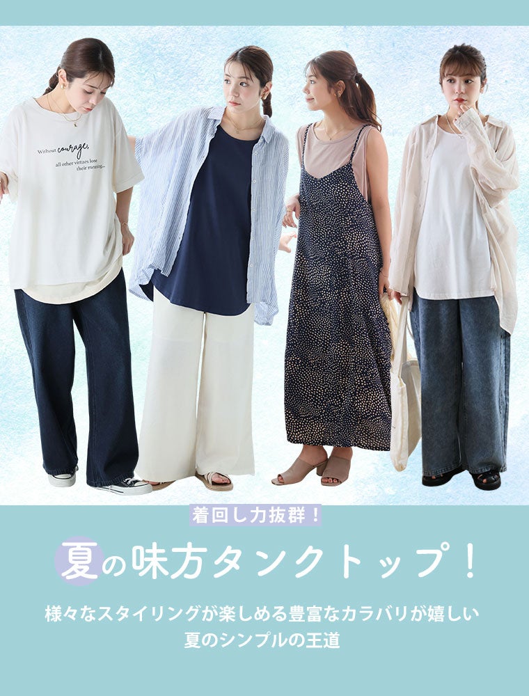 大きいサイズ 【新作◇5月8日販売】 新色追加!! USA コットン100