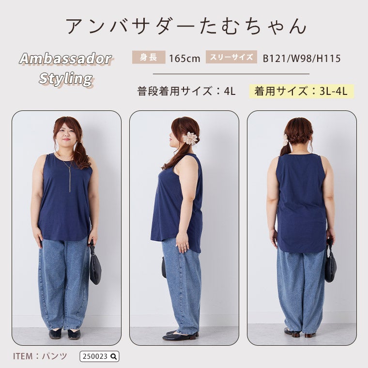 大きいサイズ 新色追加!! USA コットン100％ タンクトップ | 大きい