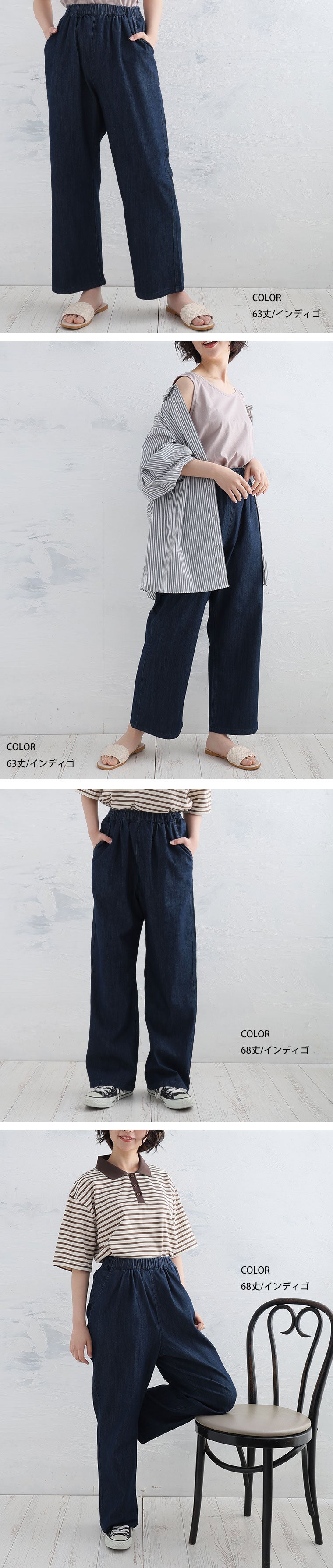 大きいサイズ リニューアル!! 伸びるが正義 「私の推しデニムパンツ