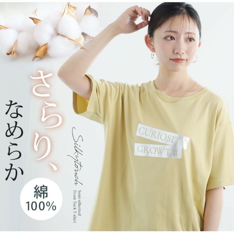 ParisianペットサイズMatters Tシャツ、大 Parisian Pet Size Matters T-Shirt, X-Large : Pet Supplies - Amazon.co.jp