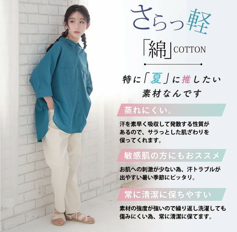 大きいサイズ 【さら軽コットン】 七分袖 ダブルポケット ワークシャツ