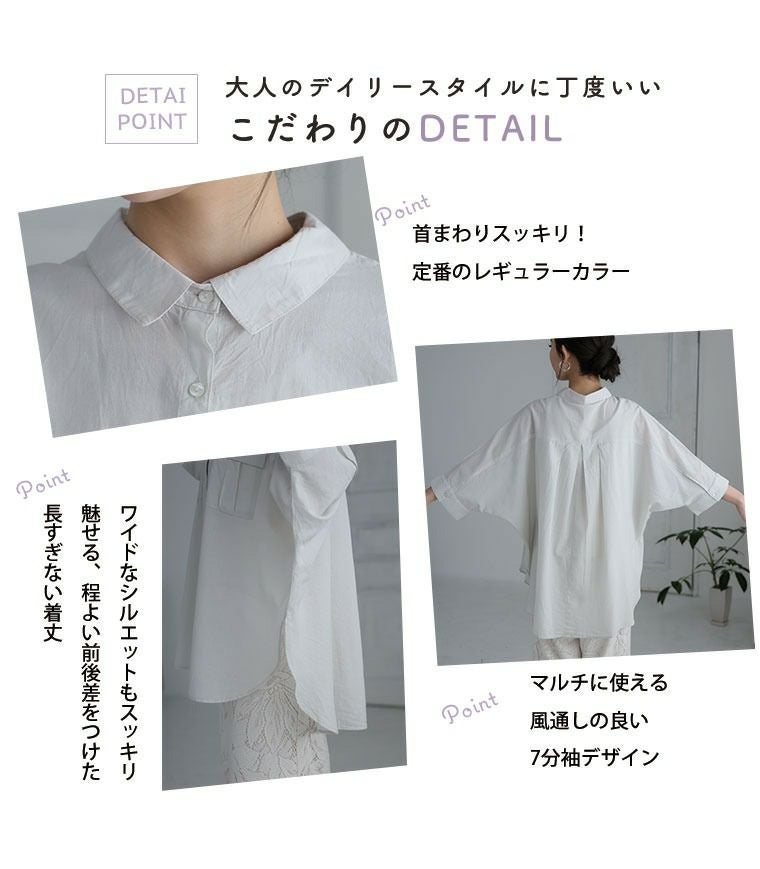 大きいサイズ 【さら軽コットン】 七分袖 ダブルポケット ワークシャツ