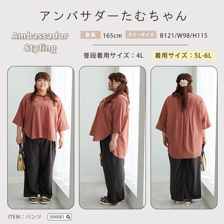 春夏秋物 大きいサイズ まとめ売り 000000025362-22.jpg?size=l&w=