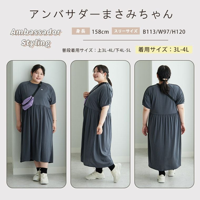 大きいサイズ 1枚で完成 旬顔 デイリー ワンピース | 大きいサイズの 