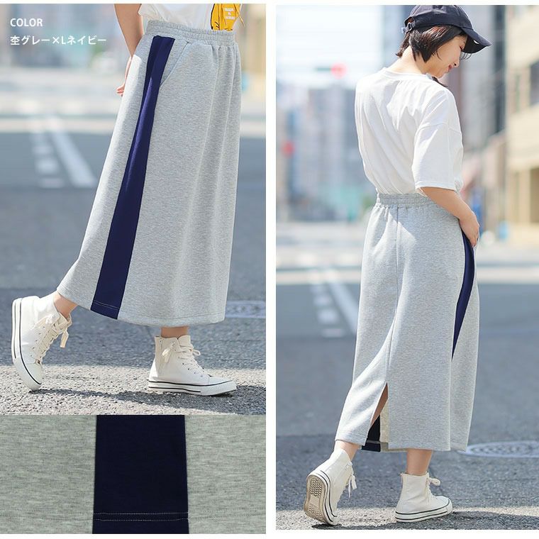 白のTシャツにブルーのラインが入ったグレーのタイトスカートを履く女性