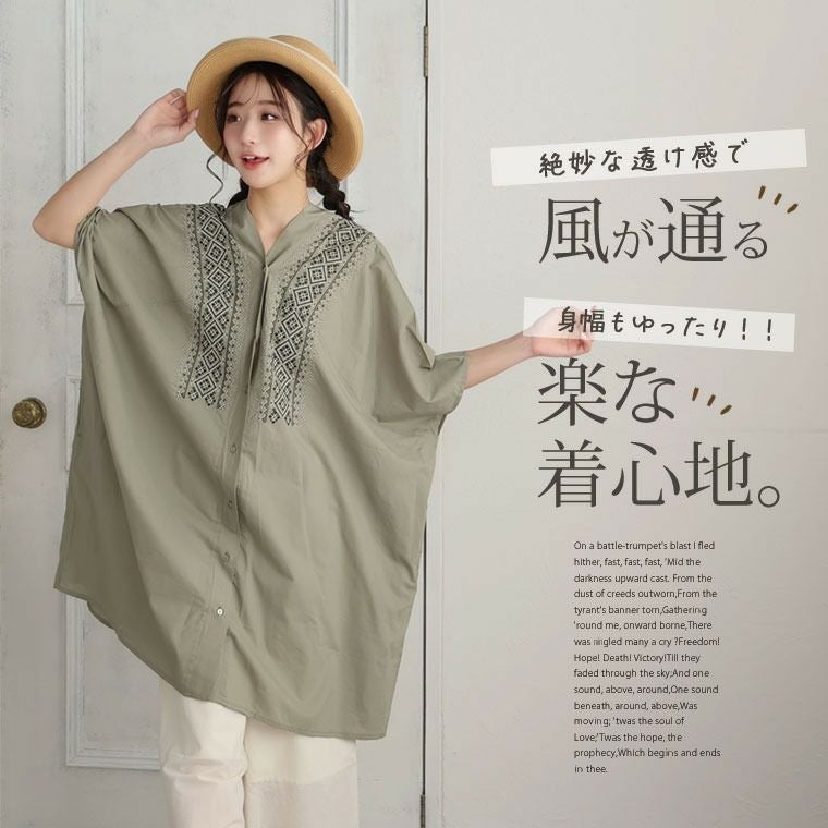 大きいサイズ 【さら軽コットン】 刺繍使い シャツ チュニック