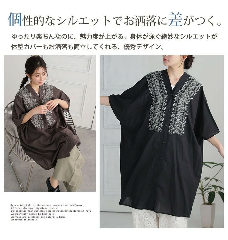 大きいサイズ 【さら軽コットン】 刺繍使い シャツ チュニック