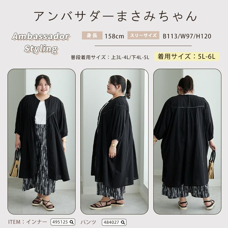 大きいサイズ 【さら軽コットン】 レース切替 シャツ ワンピース